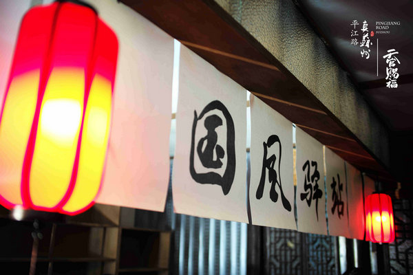 动画《天官赐福》收官:国风活动大获好评,国产动画在传统文化中扎下根基
