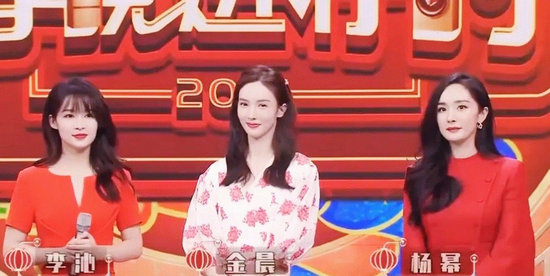 视觉盛宴!杨幂金晨李沁同框录制节目笑容甜