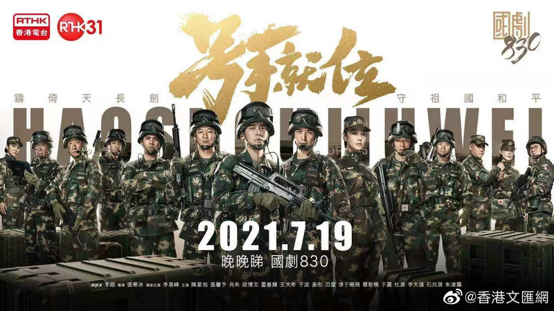 王大奇《不说再见》收官 出演多部口碑佳作演技获赞