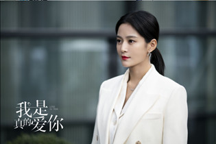 《我是真的爱你》陈娇蕊故意接近尤雅 莫铭齐彬积极准备二审