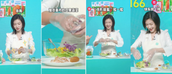 万茜手撕鸡胸肉火爆出圈,优形直播间引领轻食潮流