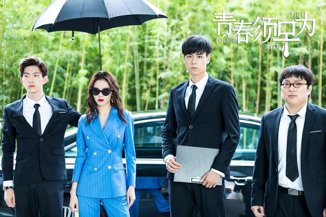 胡一天钟楚曦《青春须早为》口碑好评双丰收