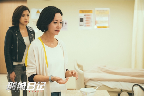 惠英红王浩信《刑侦日记》开启超前点播 姜皓文携新案件回归