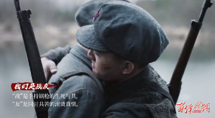 通过青春化的叙事,形成跨时代的精神联接,高口碑巨制《百炼成钢》即将登陆吉林卫视
