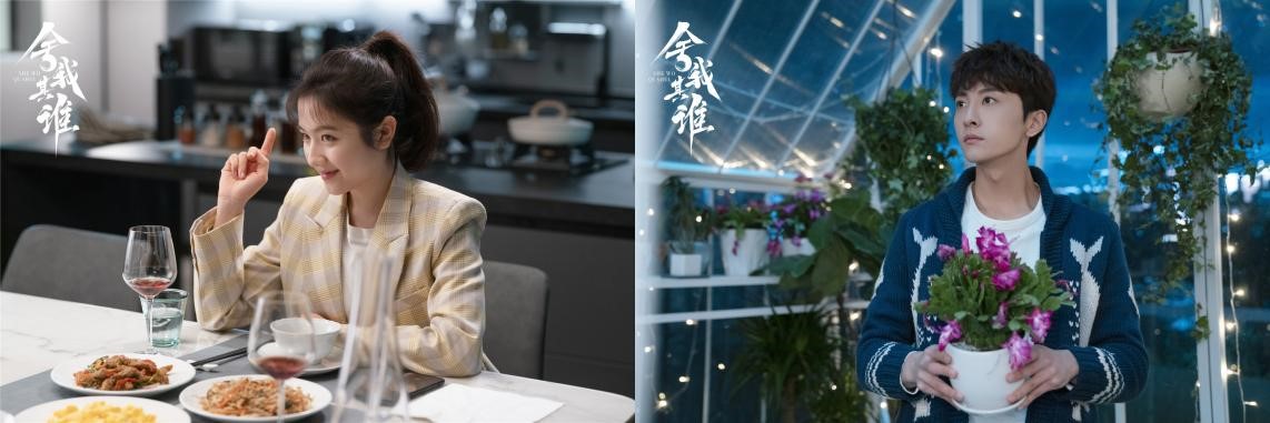 《舍我其谁》今日收官:用心做好剧,用情讲道理