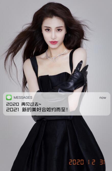 葛天送2021新年祝福:愿所有人年年天天,欢喜自在