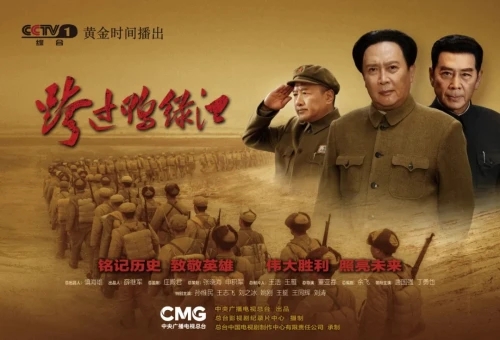李全出演历史题材剧《跨过鸭绿江》用心演绎角色